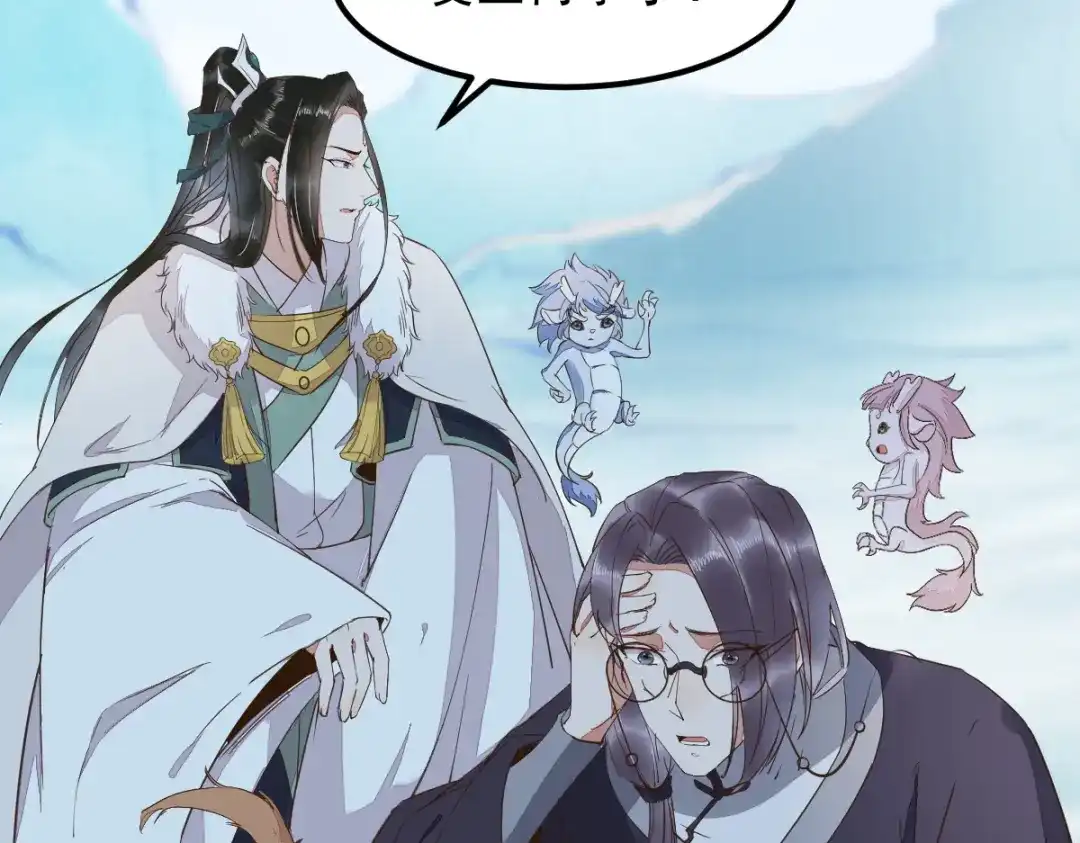 《杀手王妃不好惹》55-异世的肉身 第35页