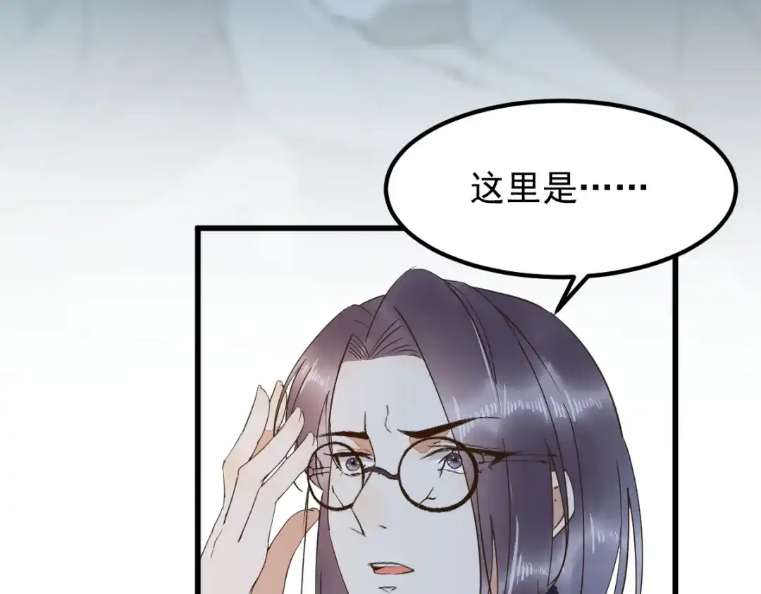 《杀手王妃不好惹》55-异世的肉身 第38页