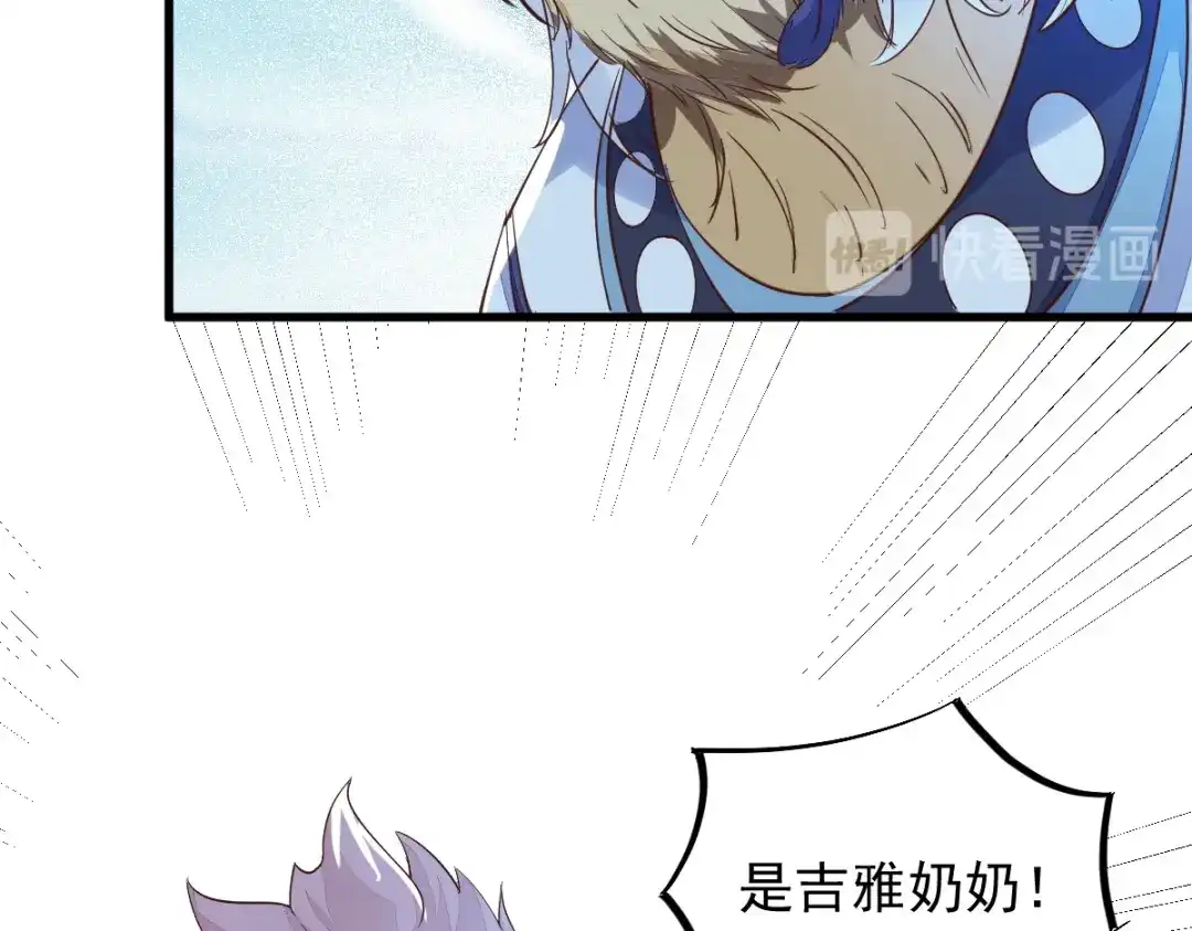 《杀手王妃不好惹》55-异世的肉身 第68页