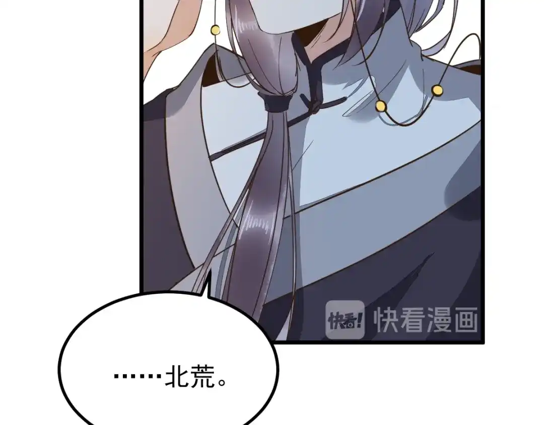 《杀手王妃不好惹》55-异世的肉身 第39页