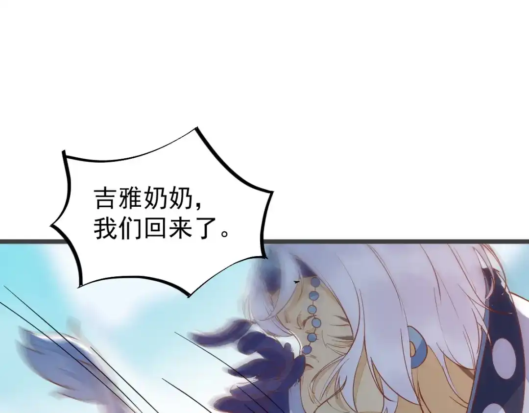 《杀手王妃不好惹》55-异世的肉身 第71页