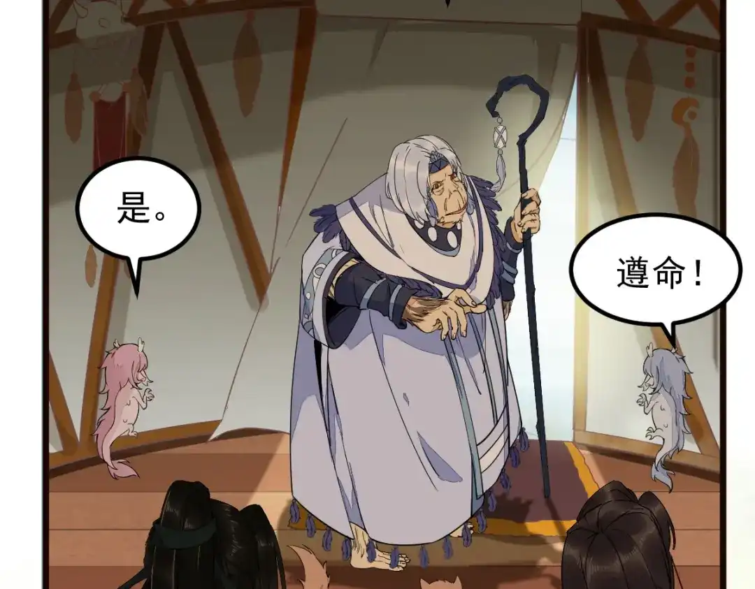 《杀手王妃不好惹》56-皇叔的真实身份 第26页