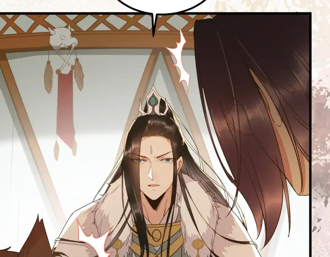 《杀手王妃不好惹》56-皇叔的真实身份 第46页