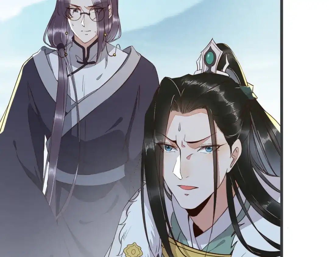 《杀手王妃不好惹》56-皇叔的真实身份 第4页