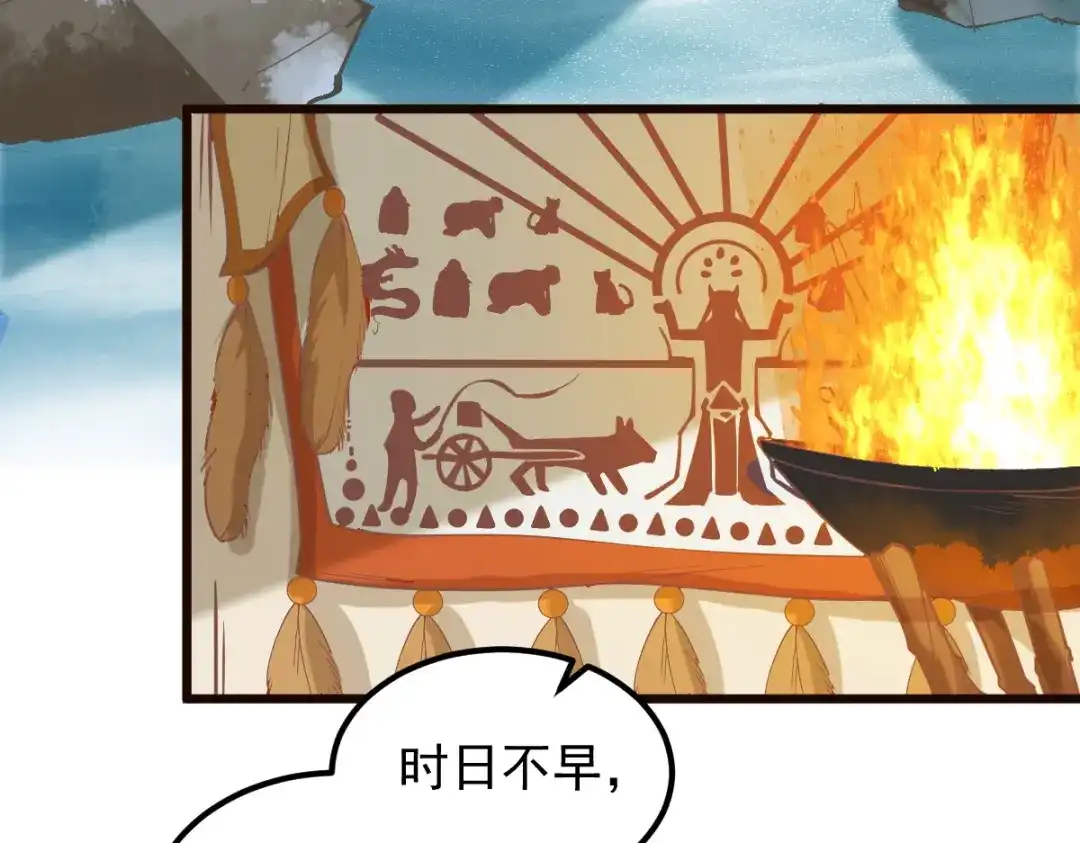 《杀手王妃不好惹》56-皇叔的真实身份 第24页
