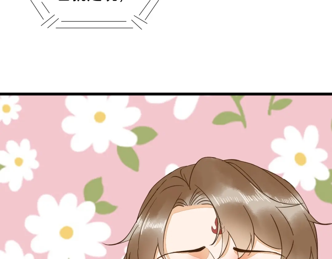 《杀手王妃不好惹》56-皇叔的真实身份 第88页