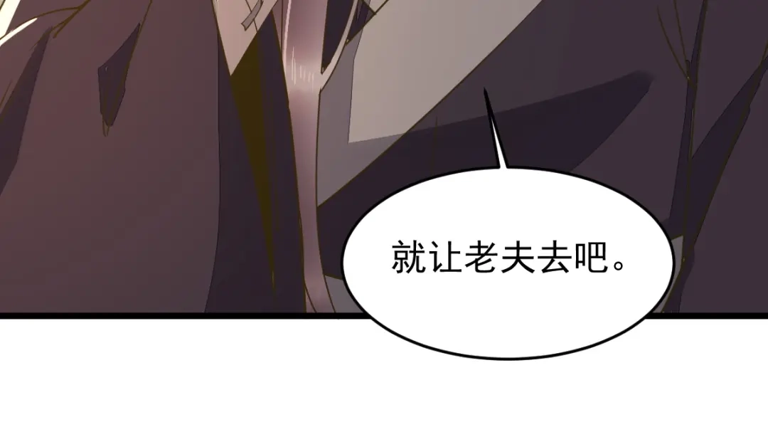 《杀手王妃不好惹》56-皇叔的真实身份 第84页