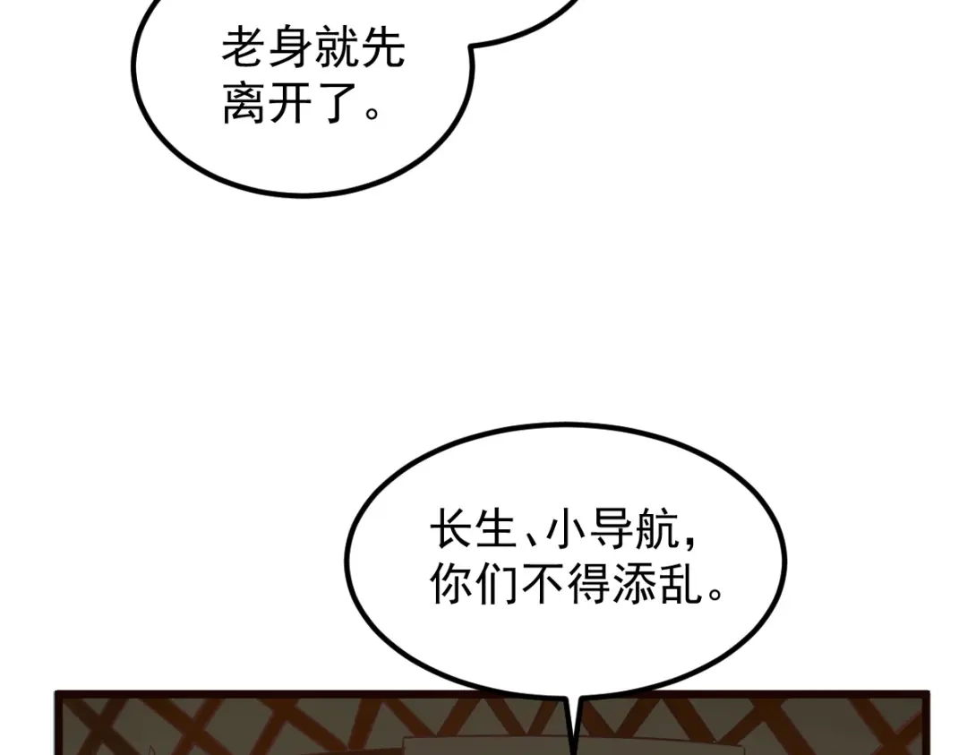 《杀手王妃不好惹》56-皇叔的真实身份 第25页