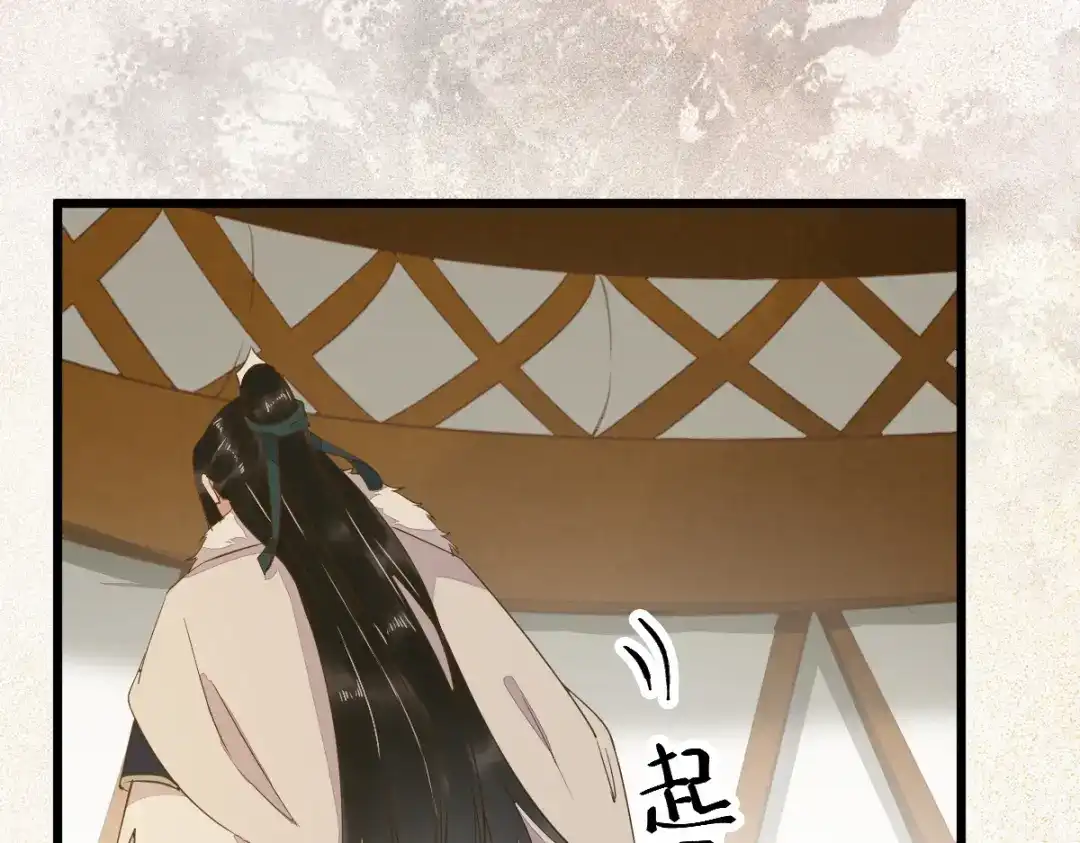《杀手王妃不好惹》57-她是我的猫 第37页