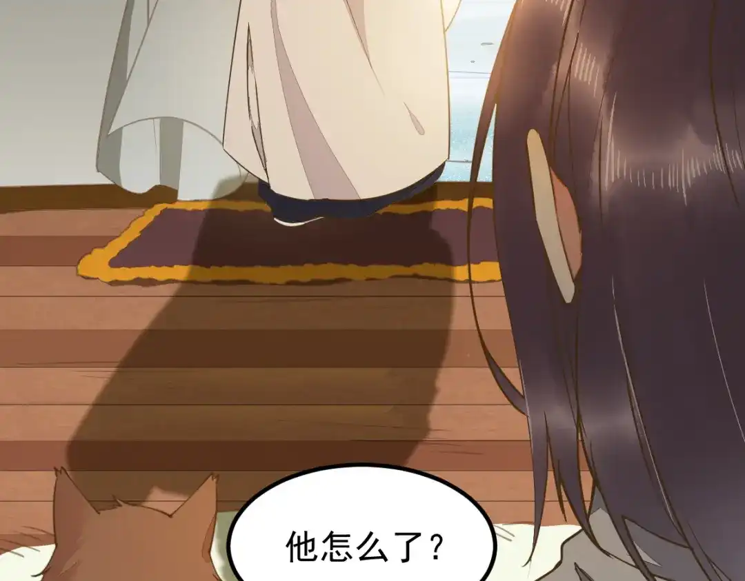 《杀手王妃不好惹》57-她是我的猫 第42页