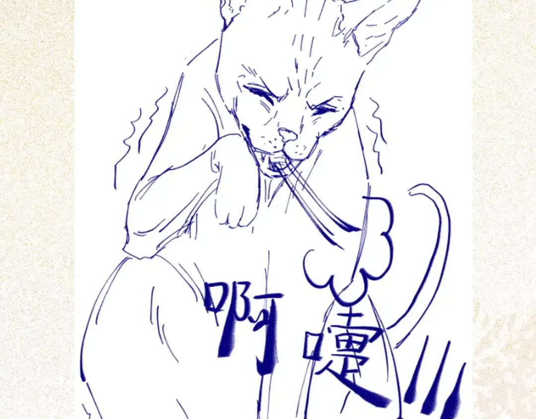 《杀手王妃不好惹》57-她是我的猫 第100页
