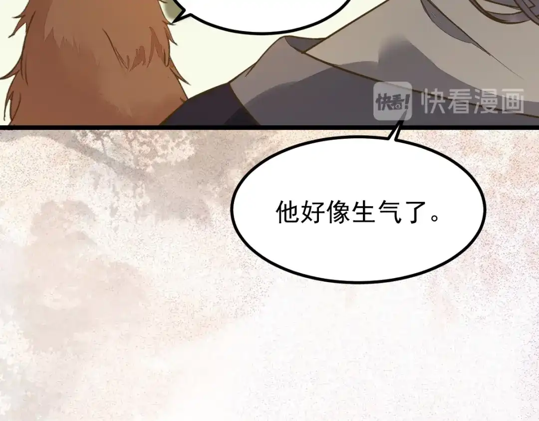 《杀手王妃不好惹》57-她是我的猫 第43页