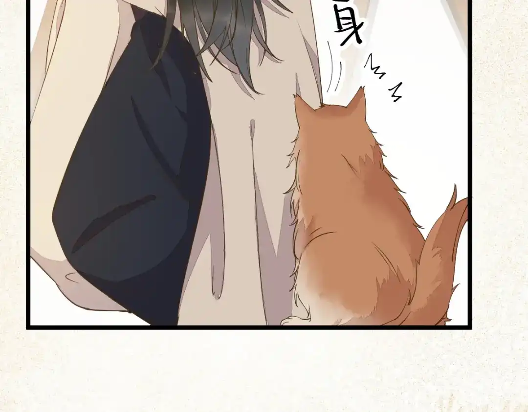 《杀手王妃不好惹》57-她是我的猫 第38页