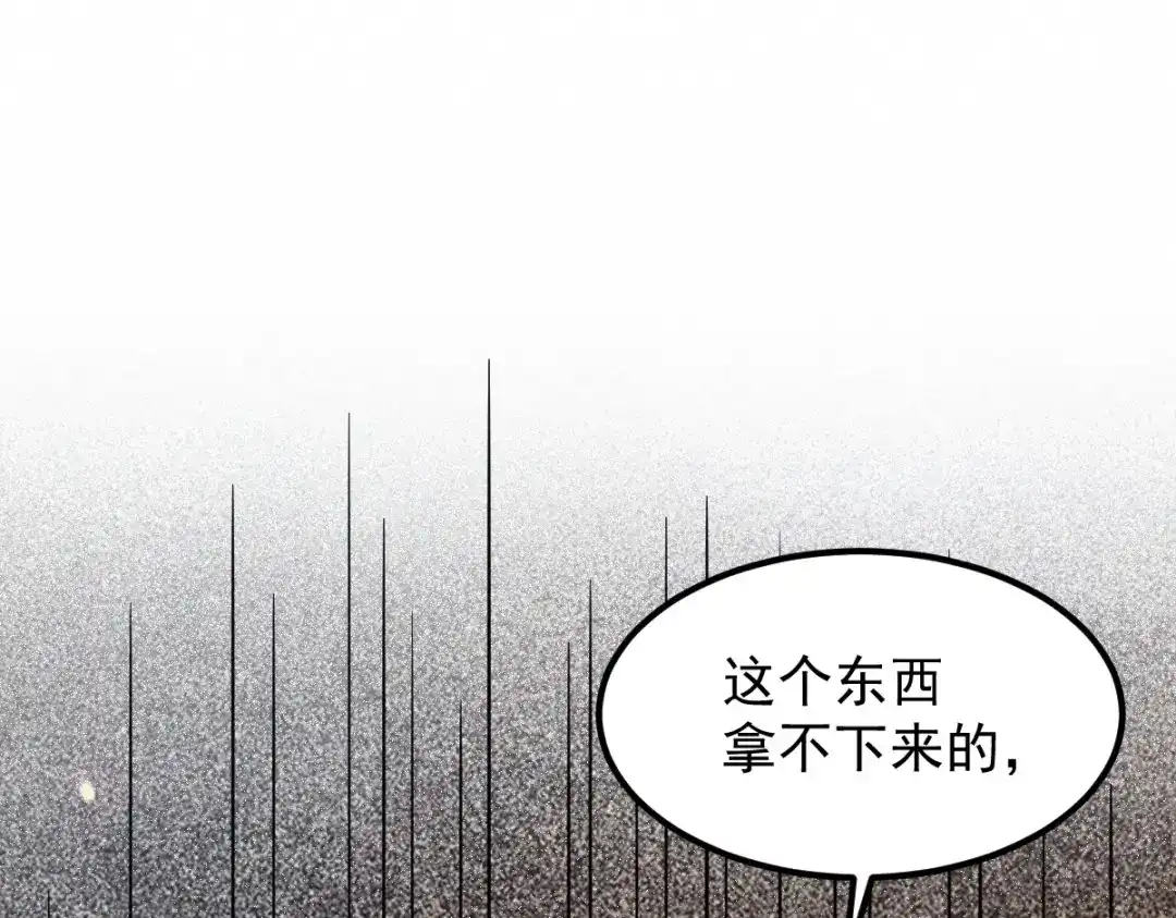 《杀手王妃不好惹》57-她是我的猫 第74页