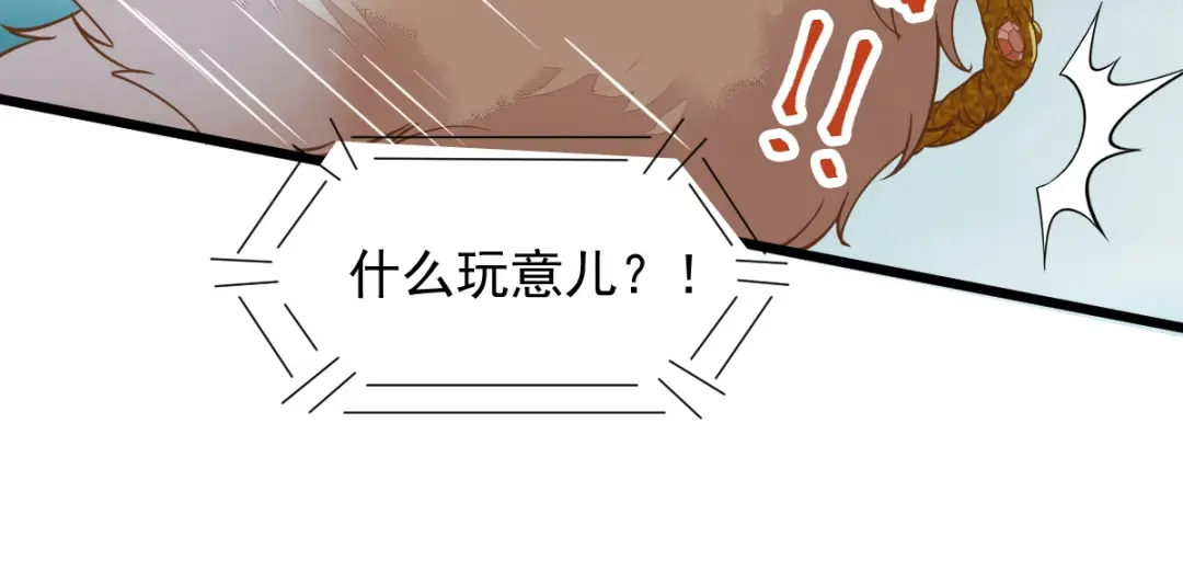 《杀手王妃不好惹》57-她是我的猫 第67页