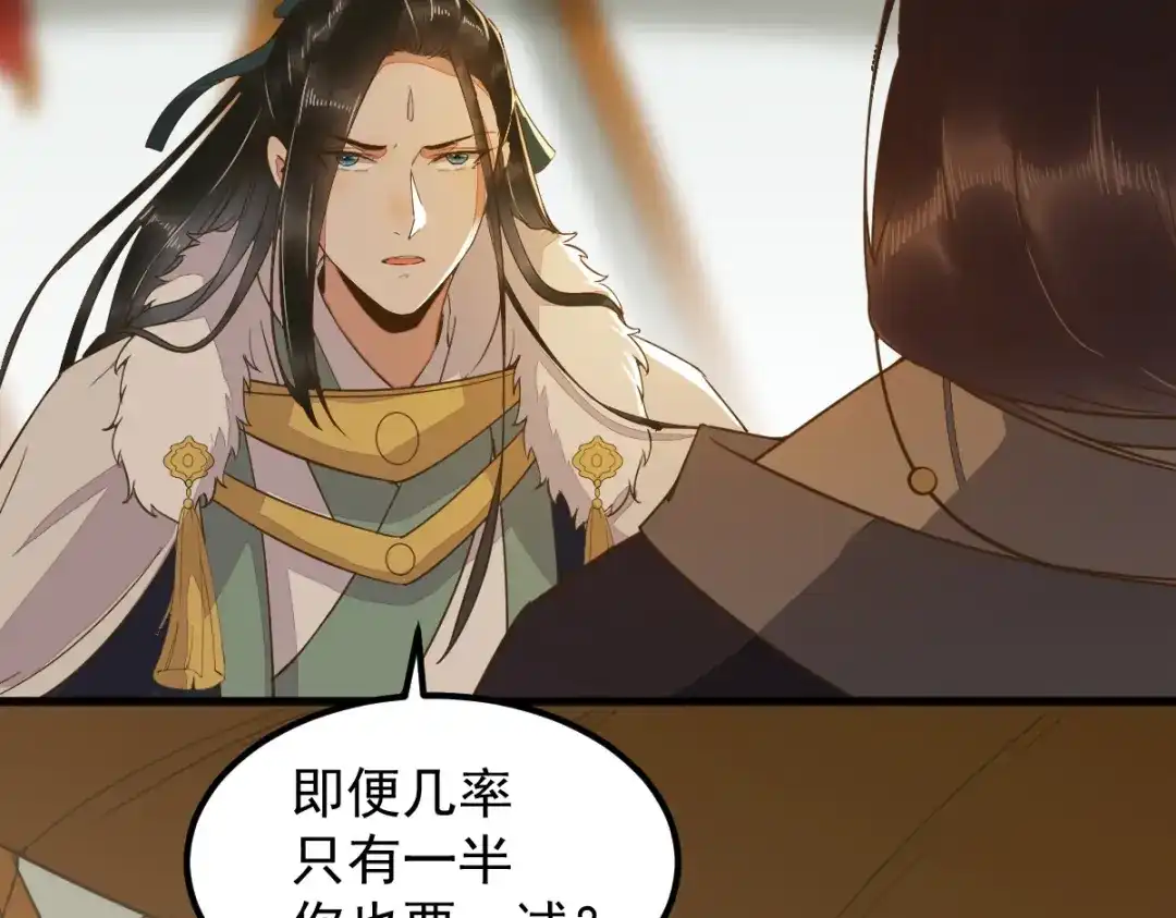 《杀手王妃不好惹》57-她是我的猫 第22页