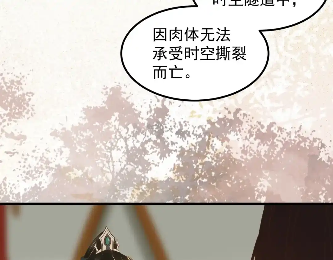 《杀手王妃不好惹》57-她是我的猫 第21页