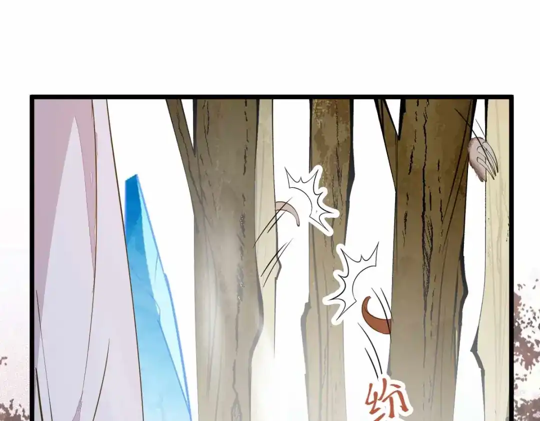 《杀手王妃不好惹》58-神秘项圈开启时光隧道？ 第19页