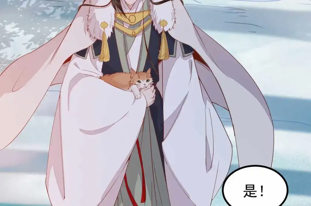 《杀手王妃不好惹》58-神秘项圈开启时光隧道？ 第76页