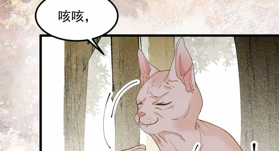 《杀手王妃不好惹》58-神秘项圈开启时光隧道？ 第26页