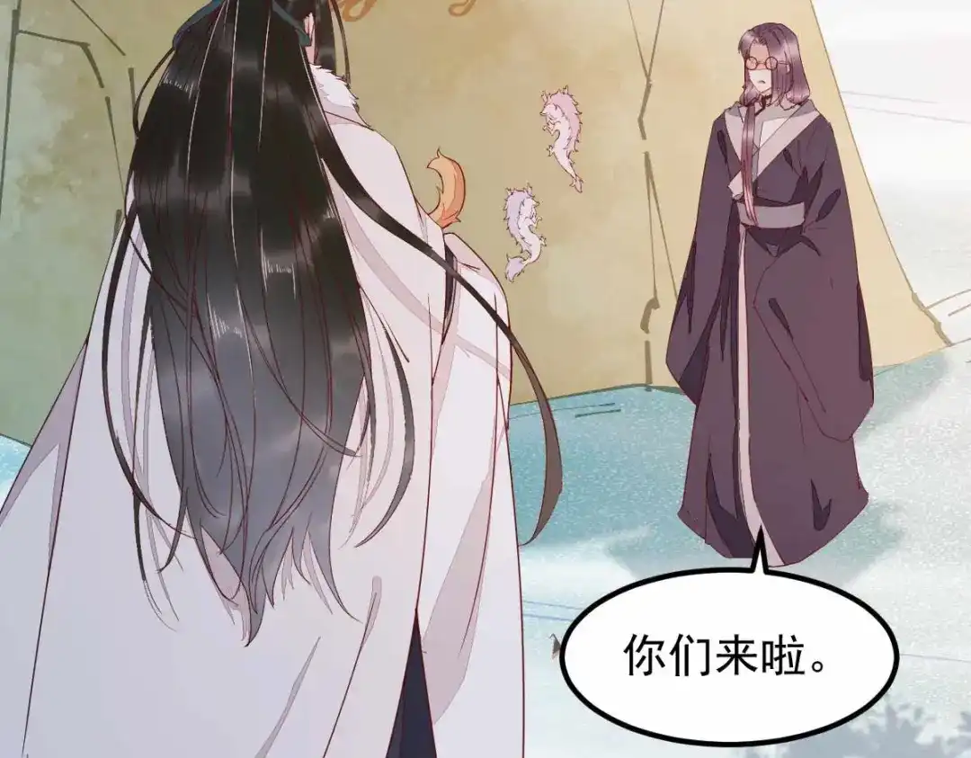《杀手王妃不好惹》58-神秘项圈开启时光隧道？ 第83页