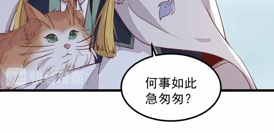 《杀手王妃不好惹》58-神秘项圈开启时光隧道？ 第72页