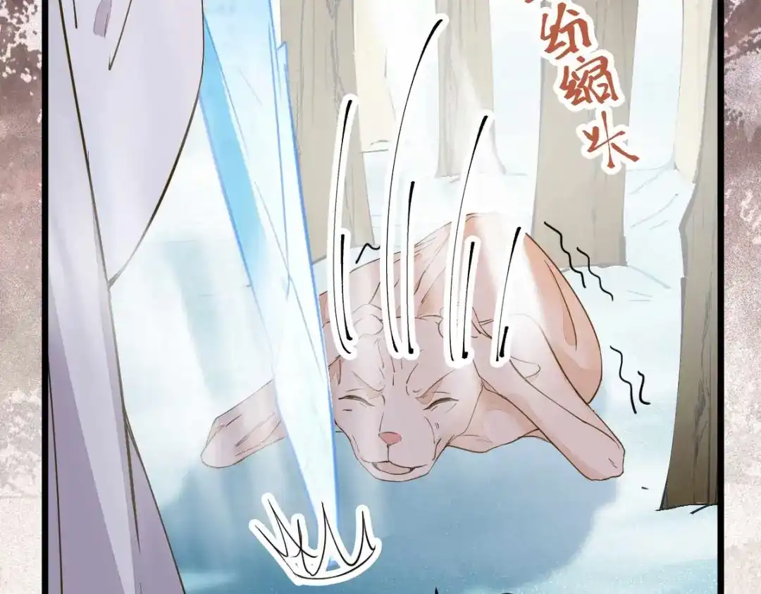 《杀手王妃不好惹》58-神秘项圈开启时光隧道？ 第20页