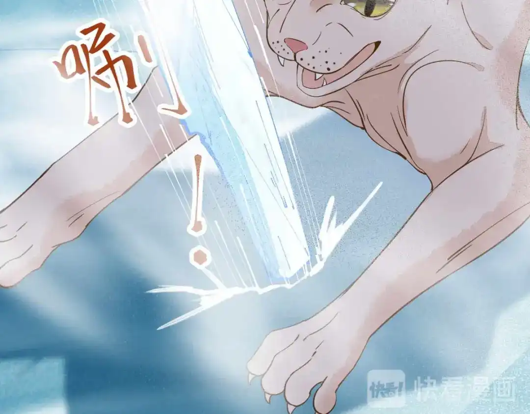 《杀手王妃不好惹》58-神秘项圈开启时光隧道？ 第17页