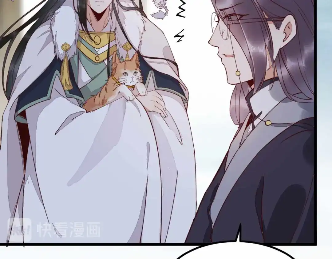 《杀手王妃不好惹》58-神秘项圈开启时光隧道？ 第88页