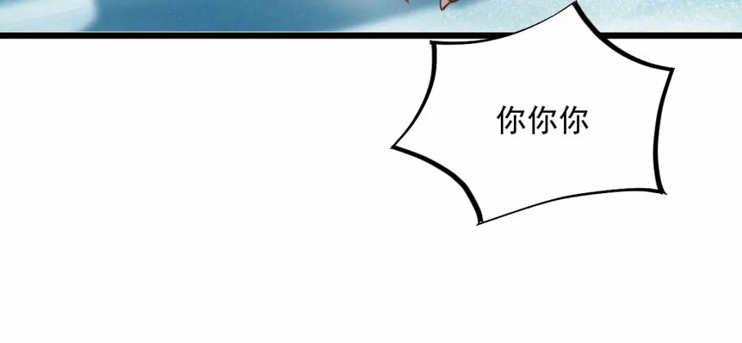 《杀手王妃不好惹》58-神秘项圈开启时光隧道？ 第18页
