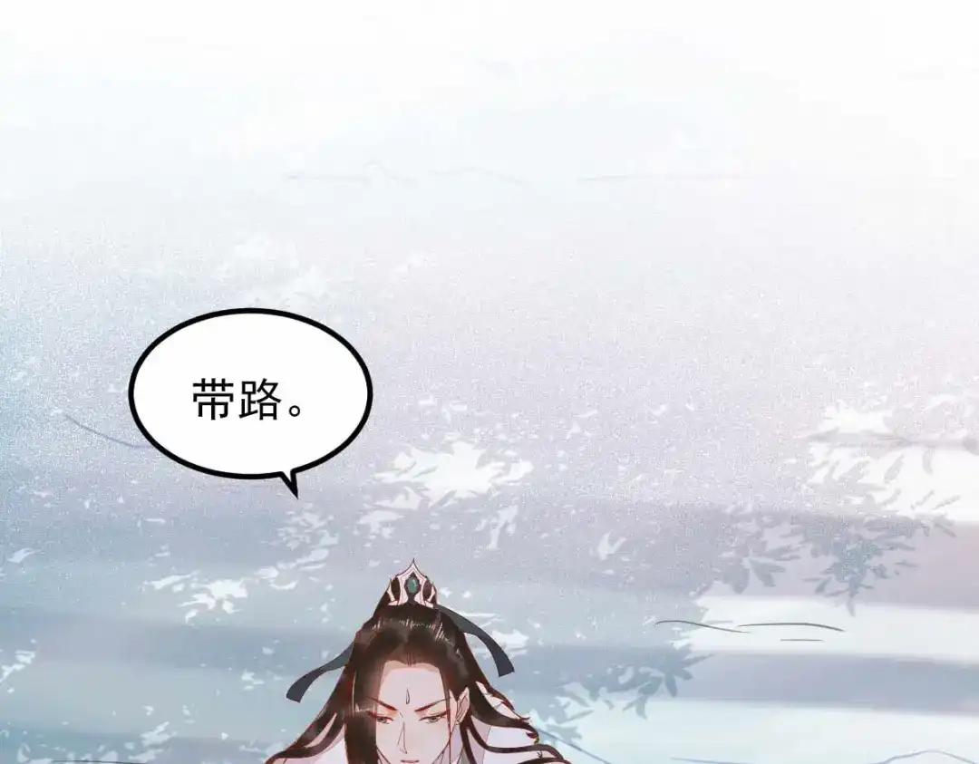 《杀手王妃不好惹》58-神秘项圈开启时光隧道？ 第75页
