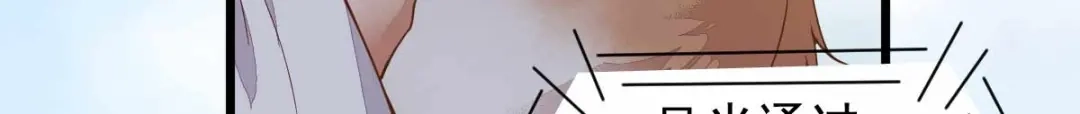 《杀手王妃不好惹》58-神秘项圈开启时光隧道？ 第113页