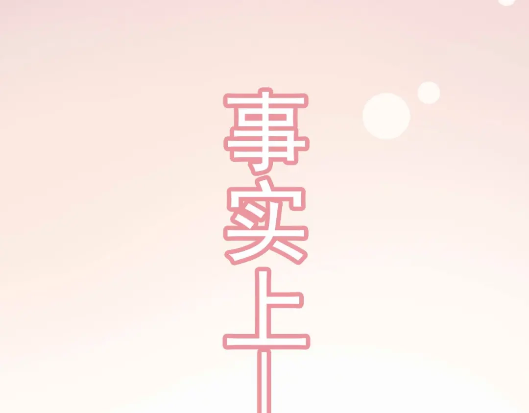 《杀手王妃不好惹》06-原主出现 第28页