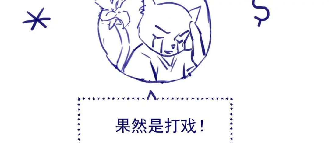 《杀手王妃不好惹》06-原主出现 第157页