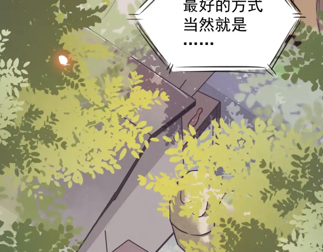 《杀手王妃不好惹》06-原主出现 第39页