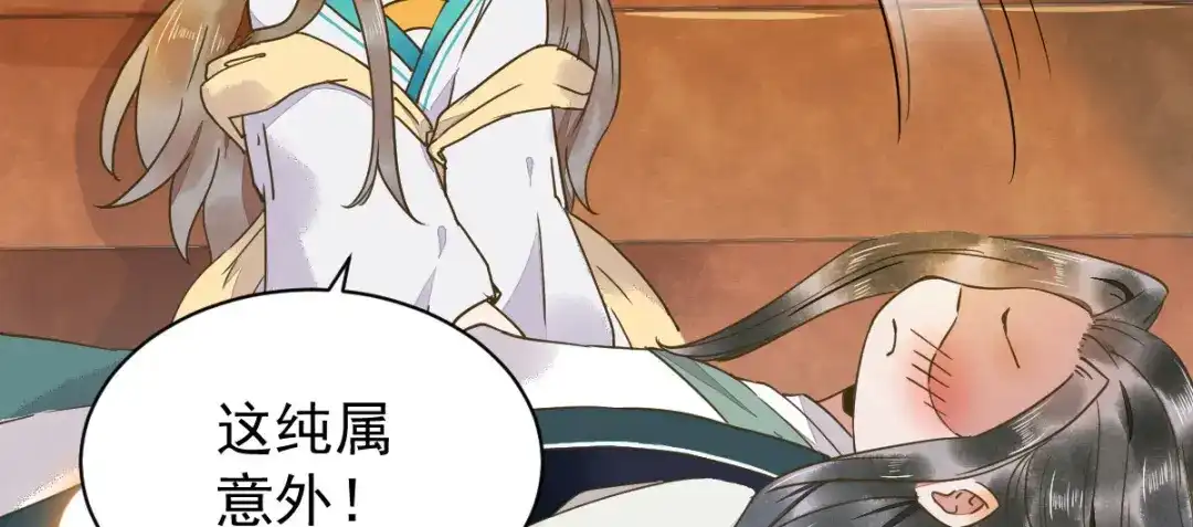 《杀手王妃不好惹》06-原主出现 第8页