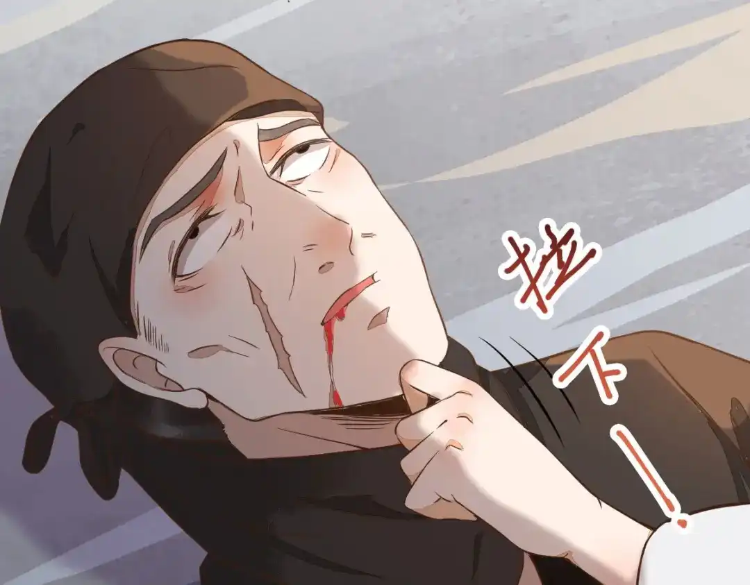 《杀手王妃不好惹》06-原主出现 第118页