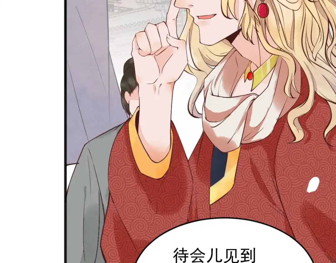《杀手王妃不好惹》06-原主出现 第60页