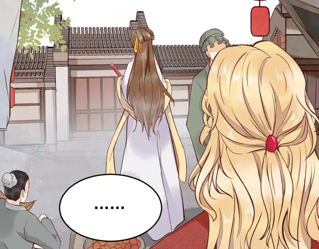 《杀手王妃不好惹》06-原主出现 第57页