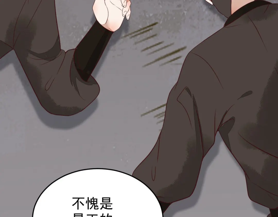 《杀手王妃不好惹》06-原主出现 第107页