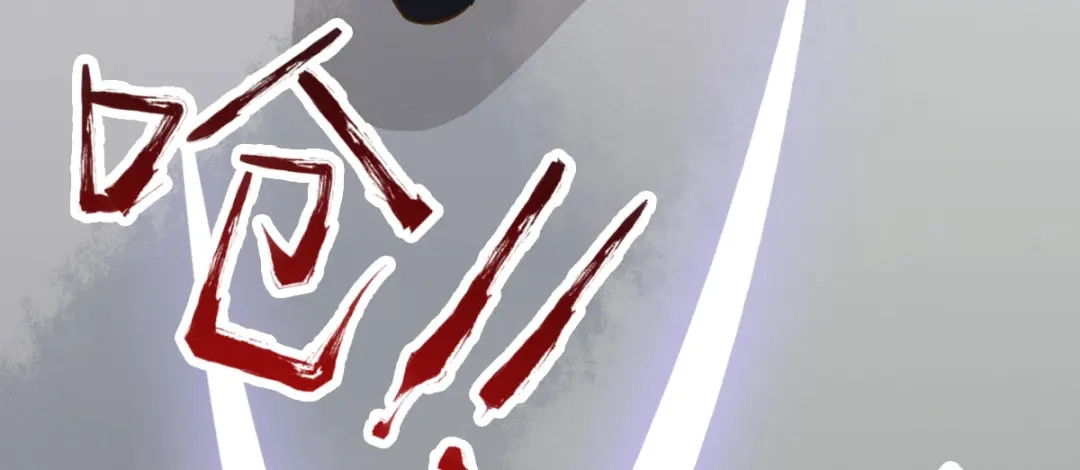 《杀手王妃不好惹》06-原主出现 第98页