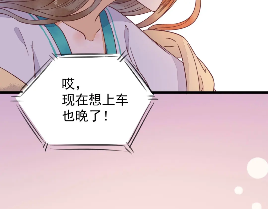 《杀手王妃不好惹》06-原主出现 第27页