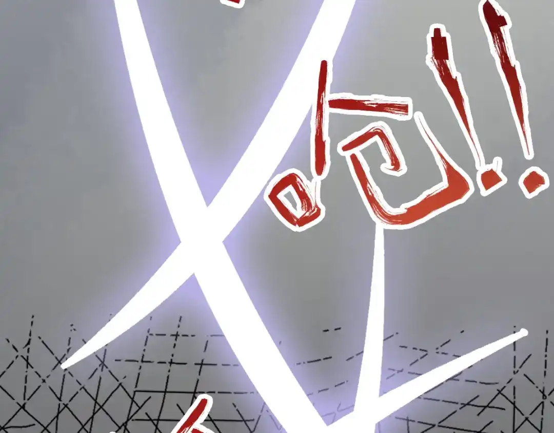 《杀手王妃不好惹》06-原主出现 第99页