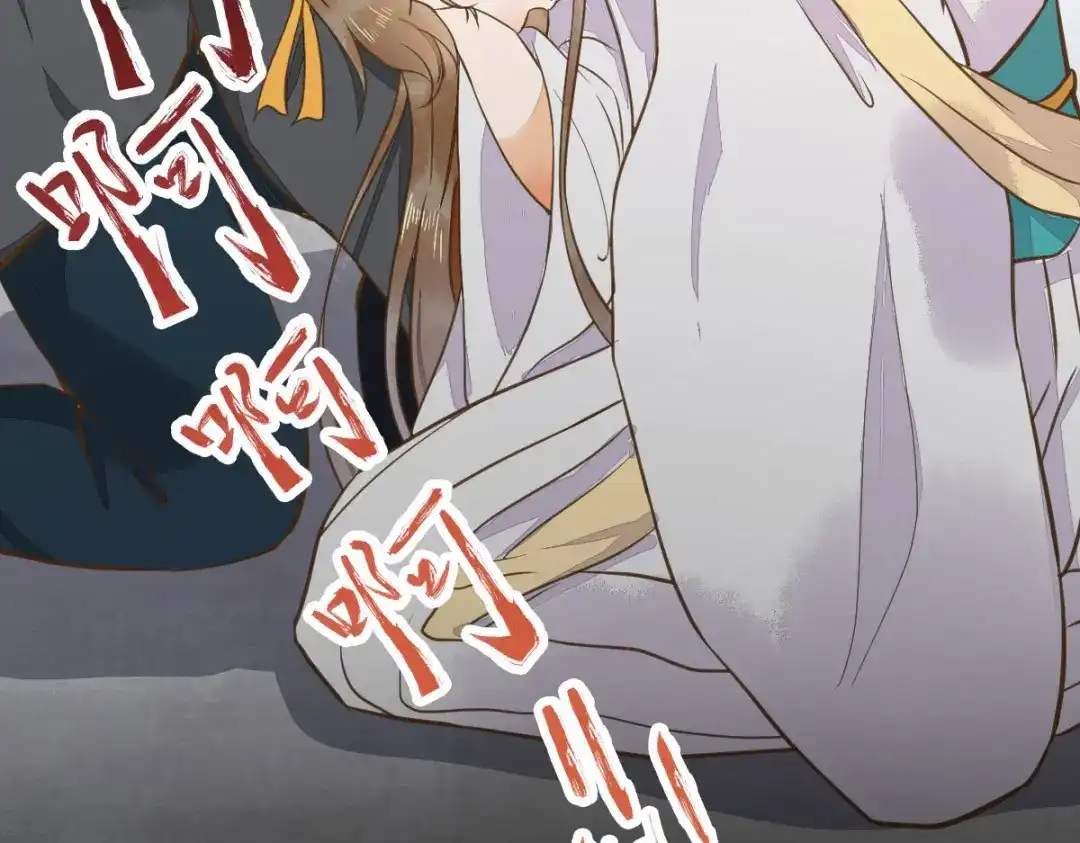 《杀手王妃不好惹》06-原主出现 第129页