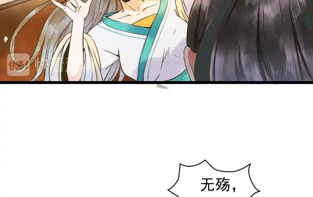 《杀手王妃不好惹》06-原主出现 第14页