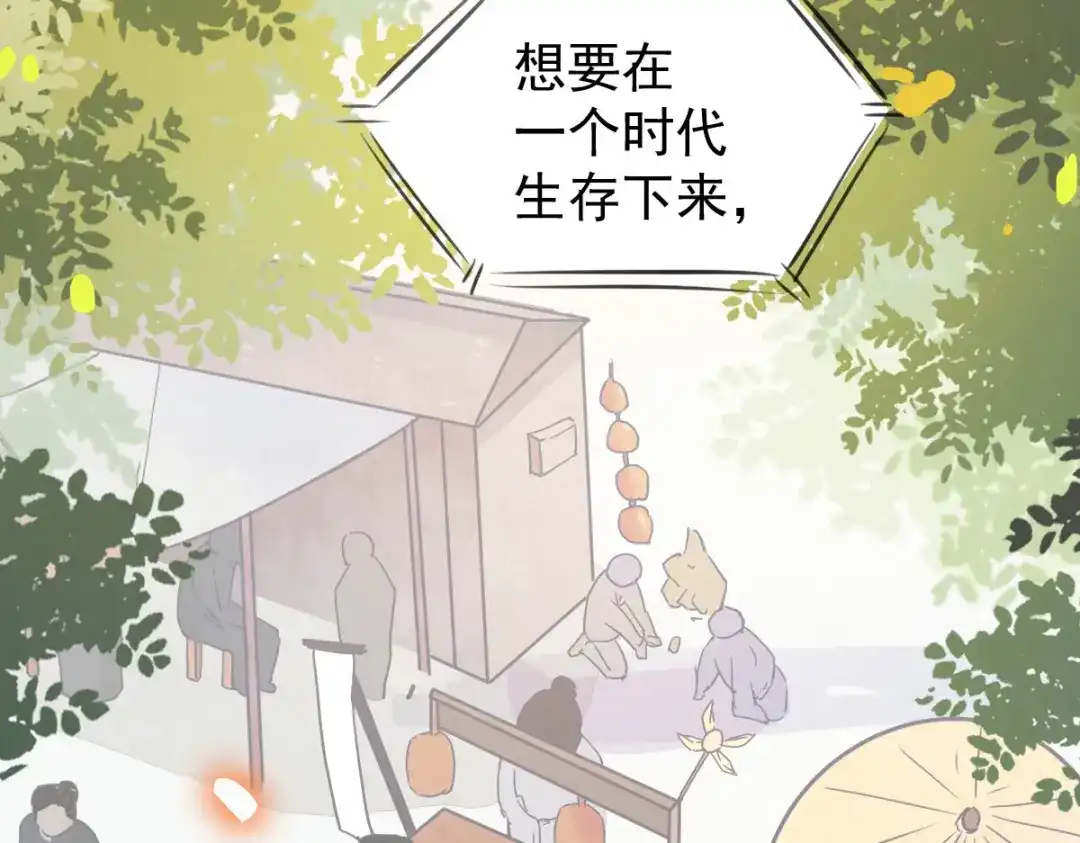 《杀手王妃不好惹》06-原主出现 第34页