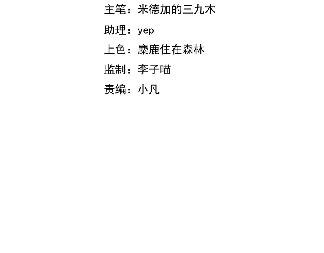 《杀手王妃不好惹》06-原主出现 第4页