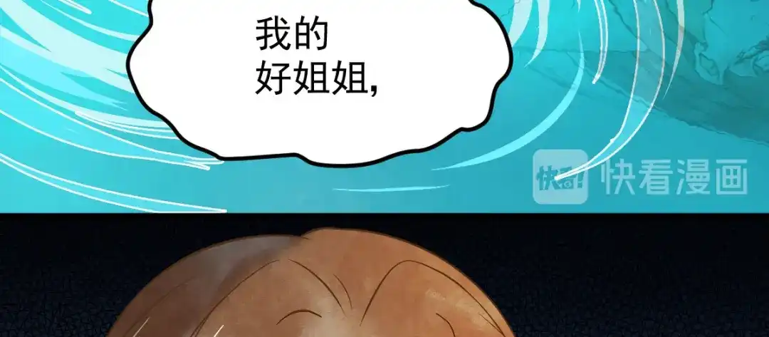 《杀手王妃不好惹》06-原主出现 第140页