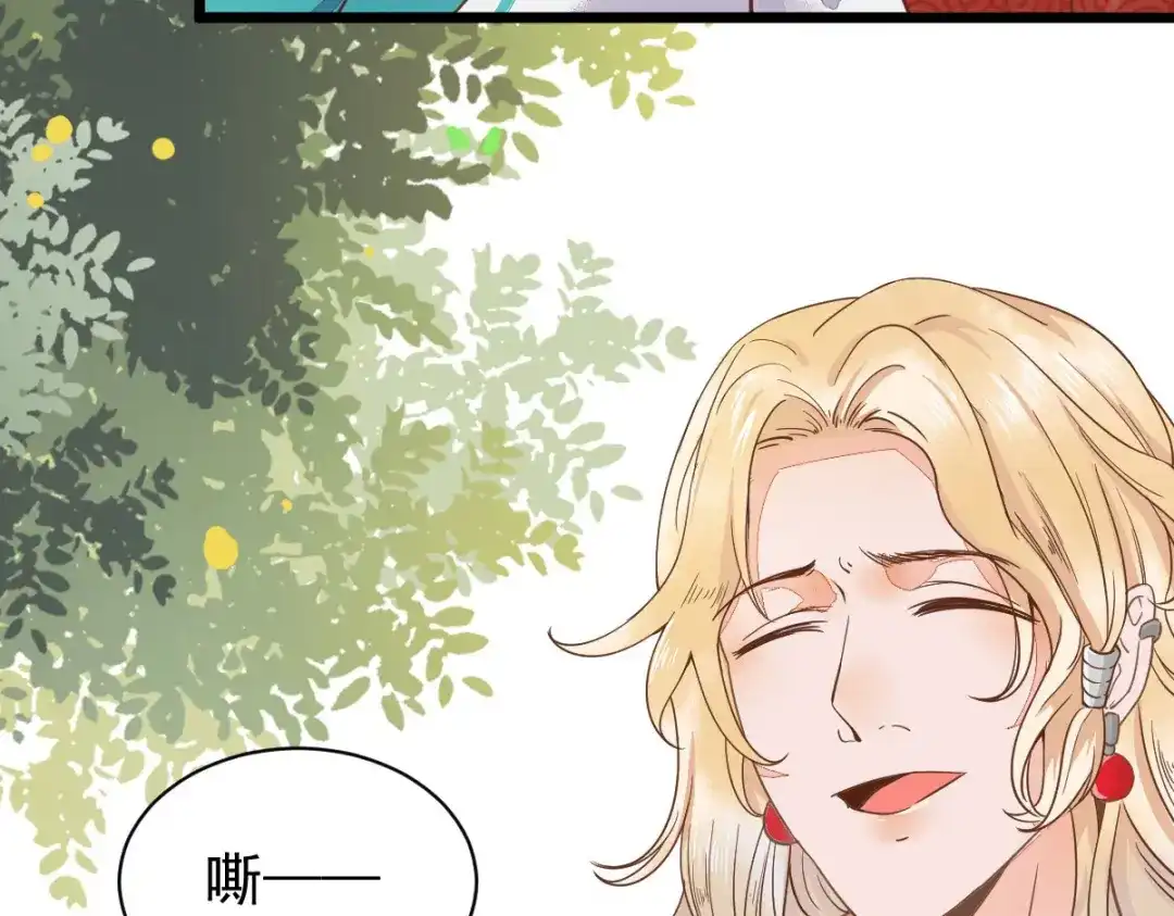 《杀手王妃不好惹》06-原主出现 第46页