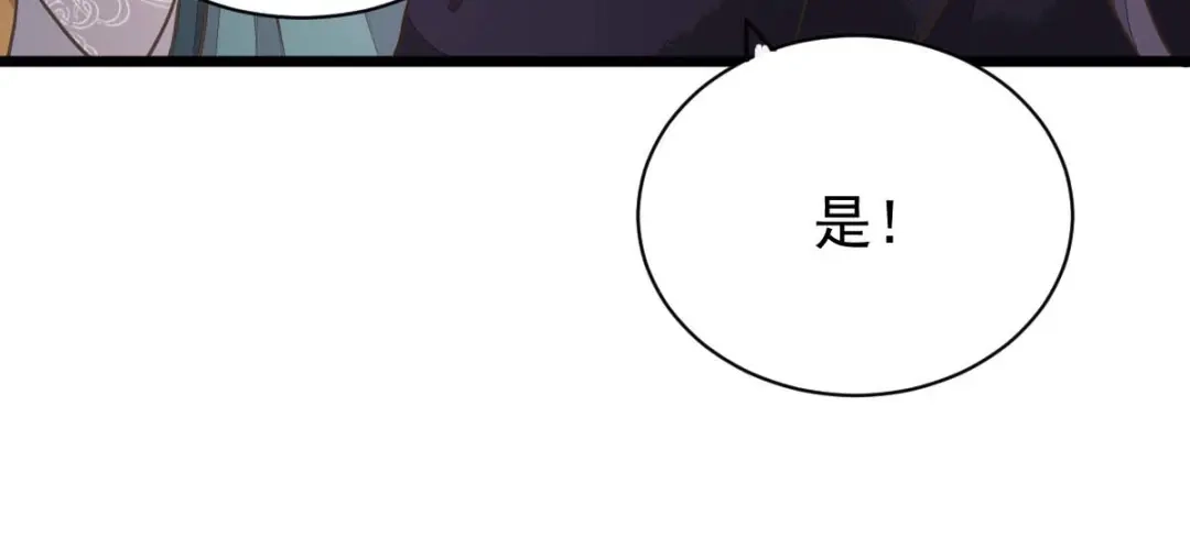 《杀手王妃不好惹》06-原主出现 第32页